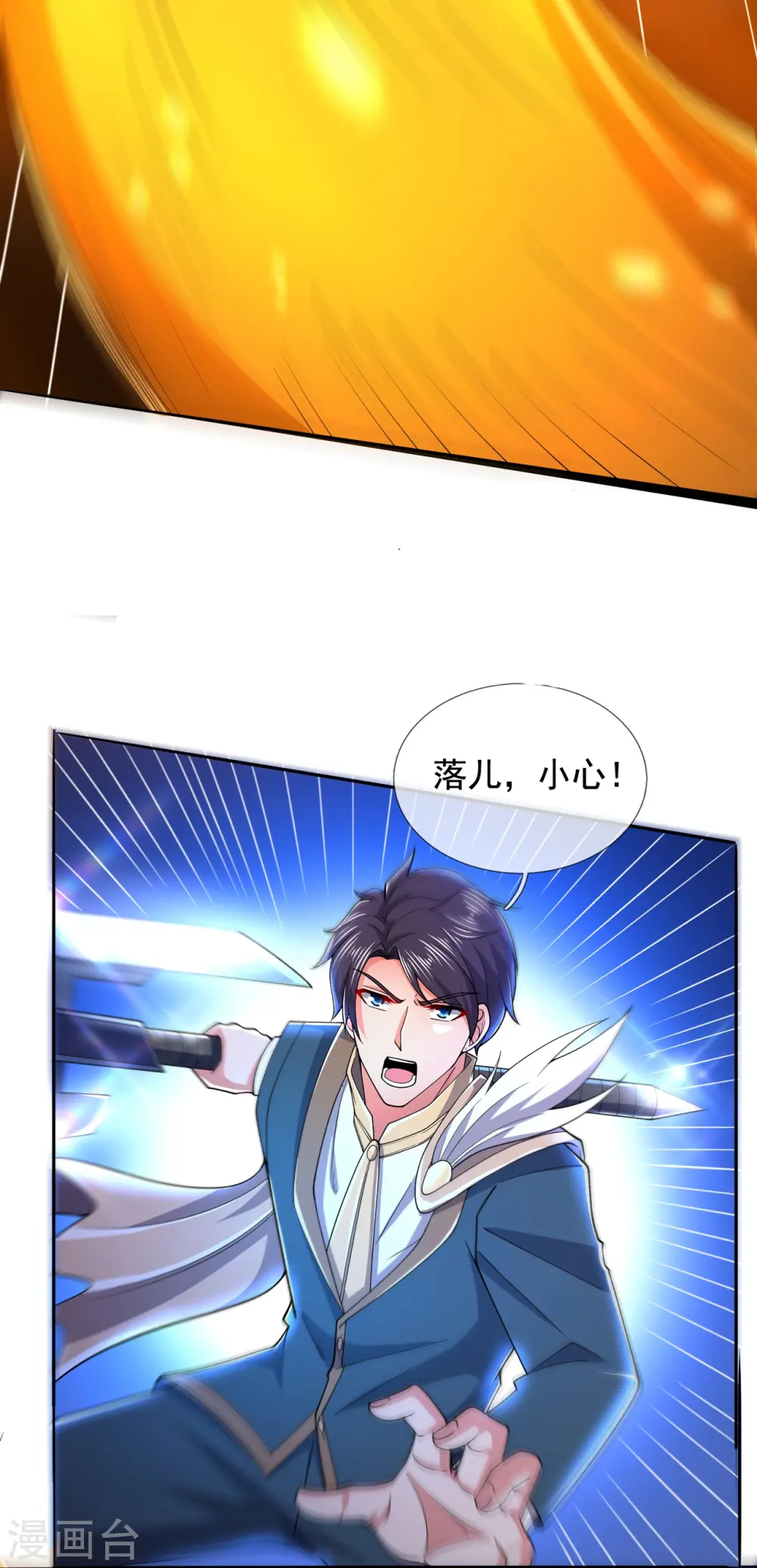第279话 并肩作战22