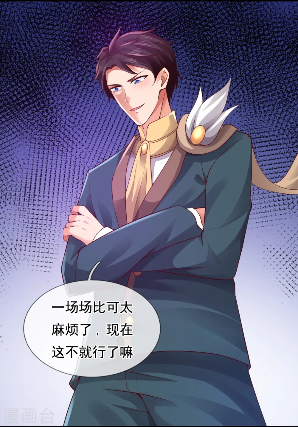 第306话 威压震慑，秒杀全场19
