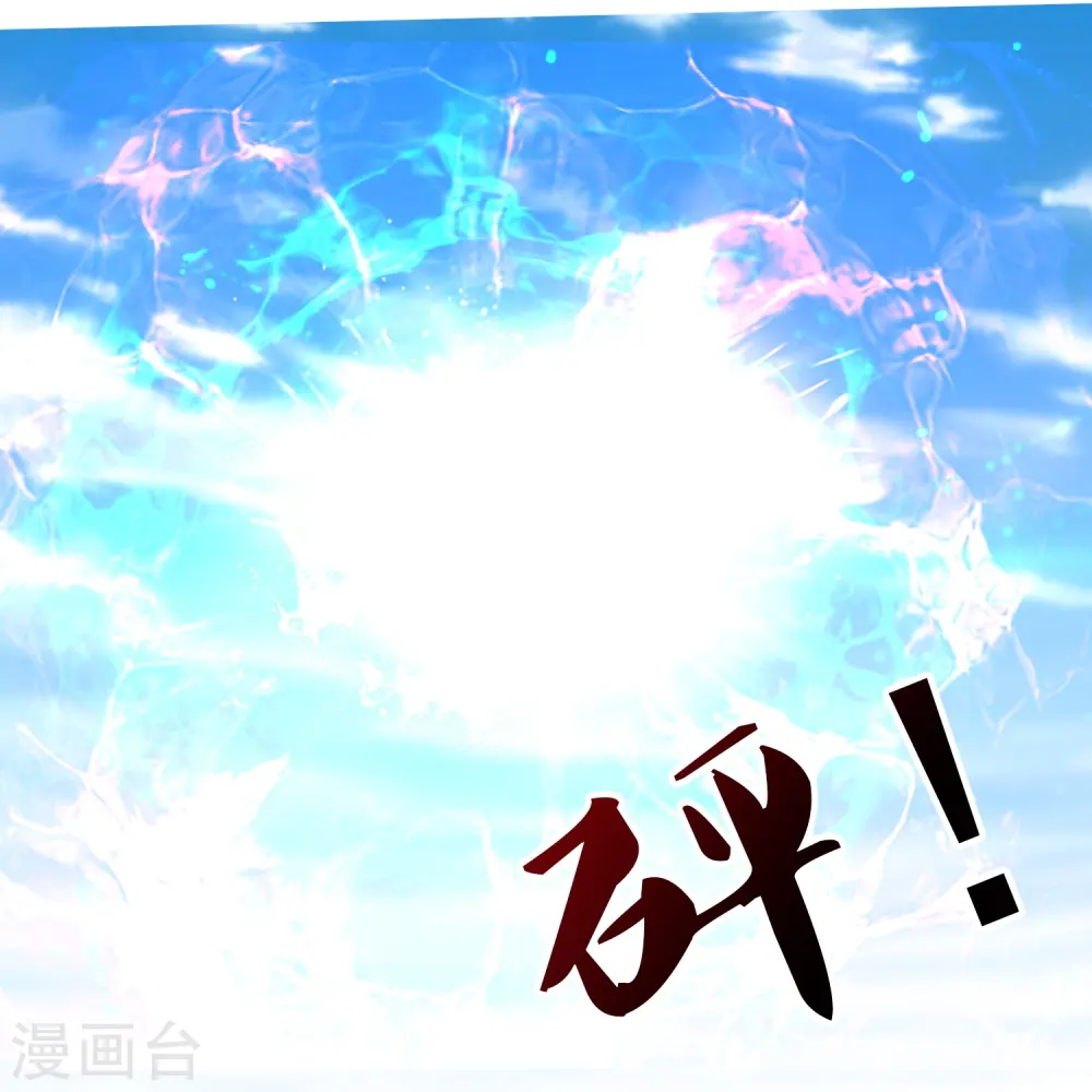第411话 落儿有危险27