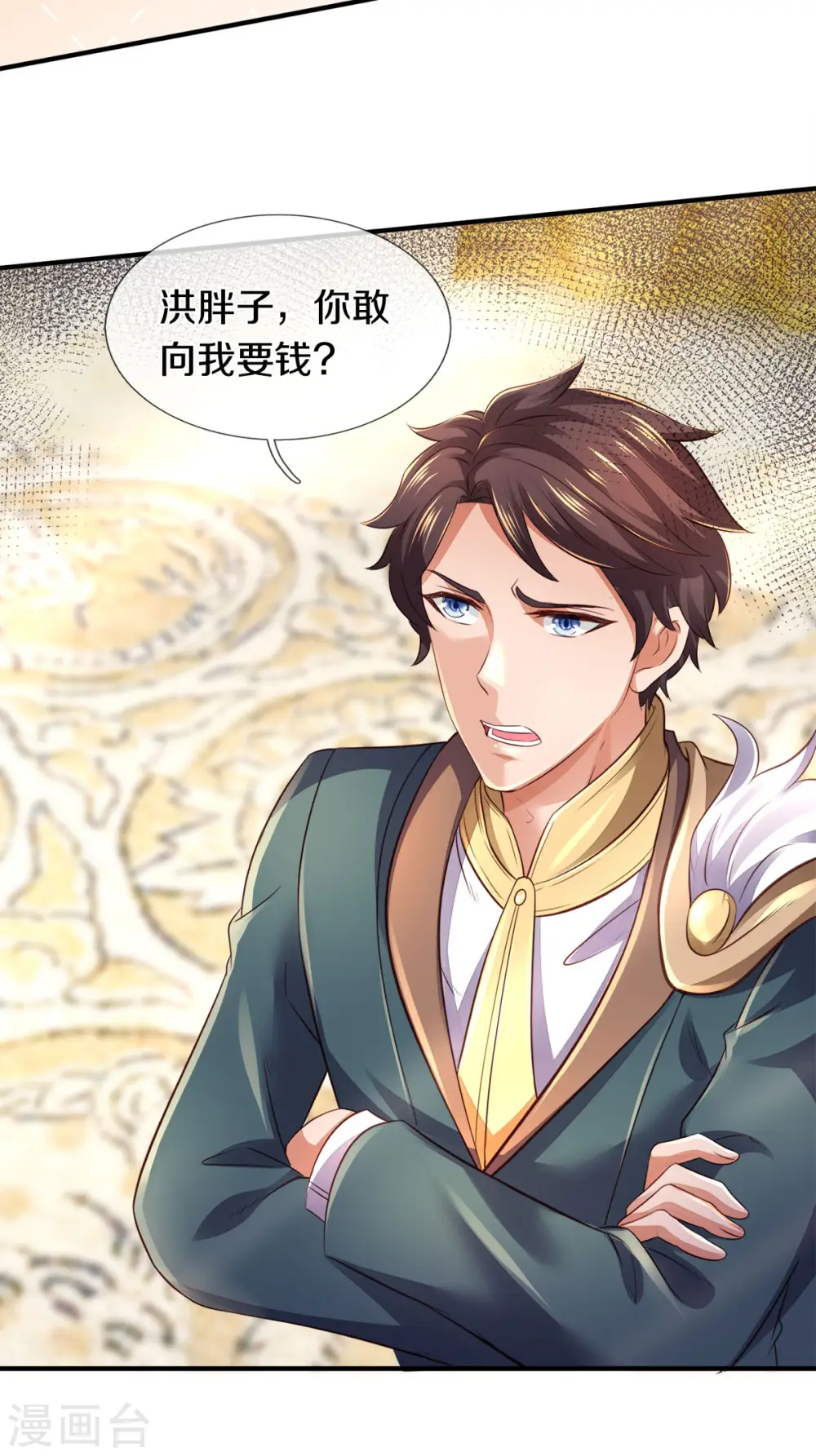 第257话 洪胖子14