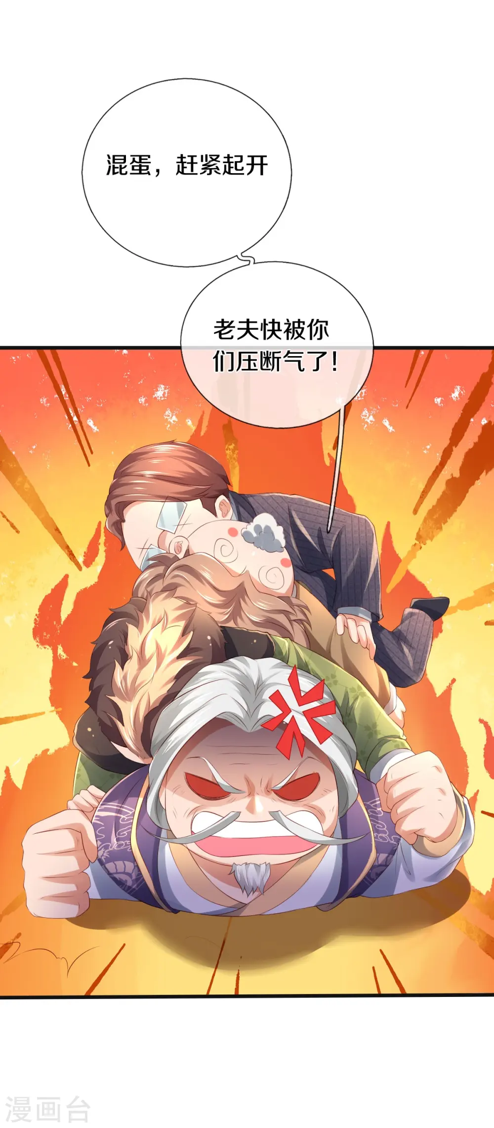 第270话 进入23