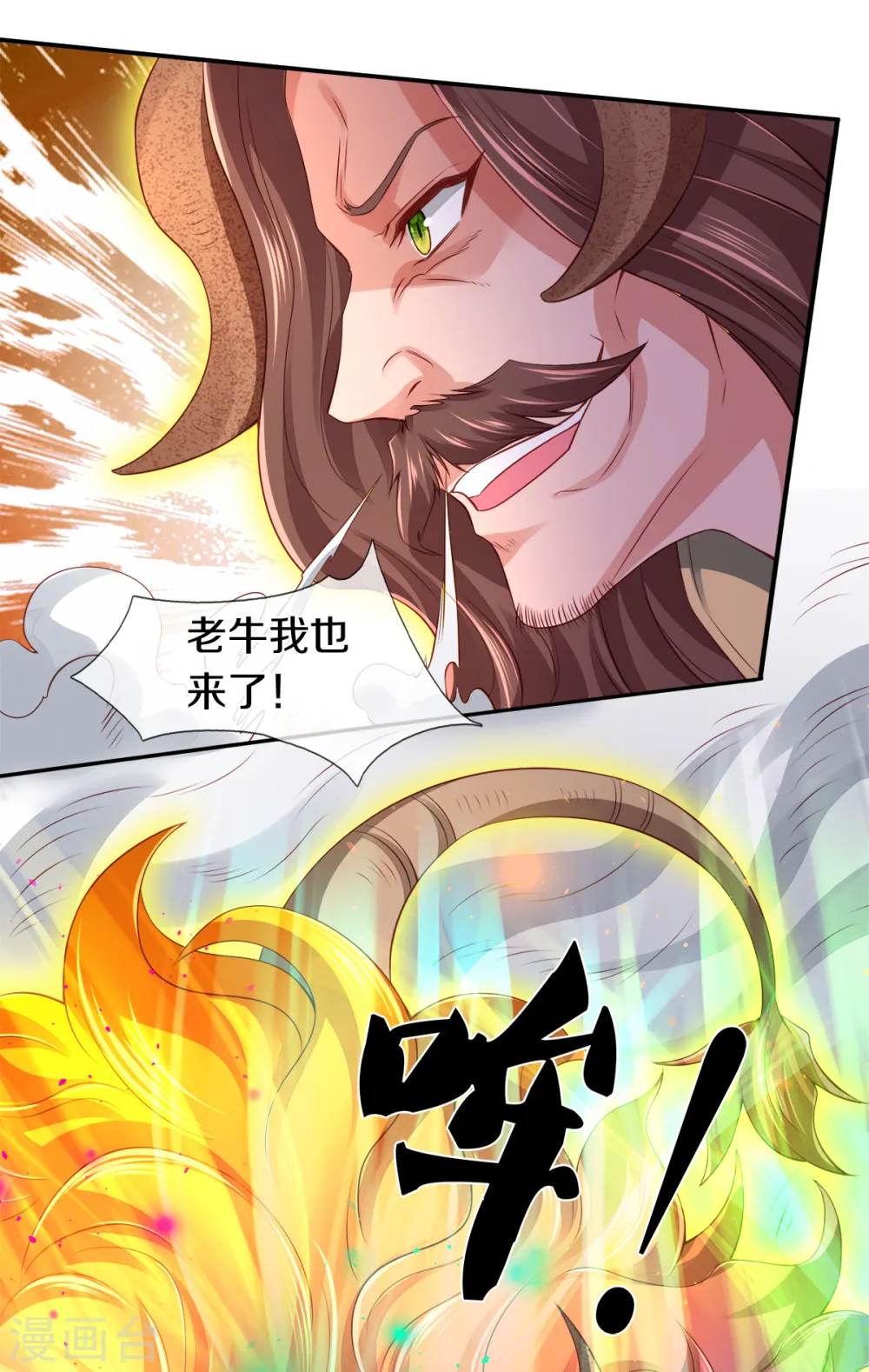 第236话 异能激发23