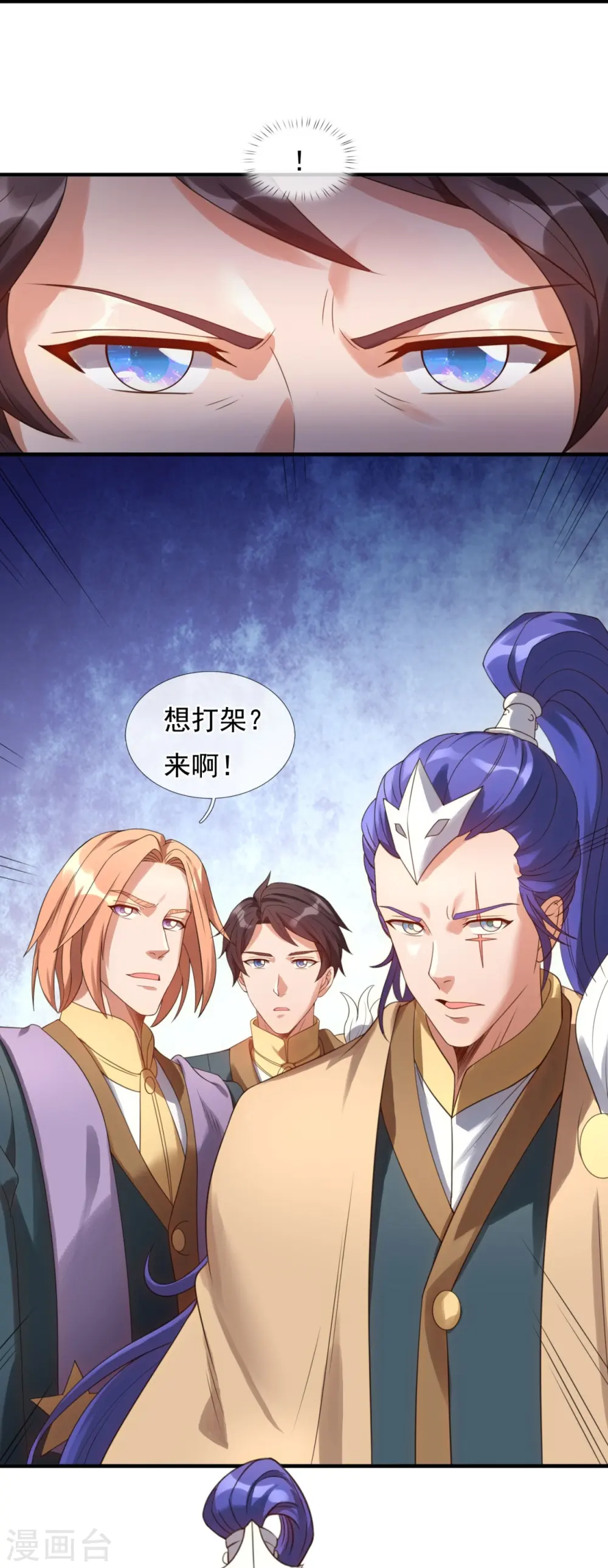 第326话 战神刑天的宝藏地27