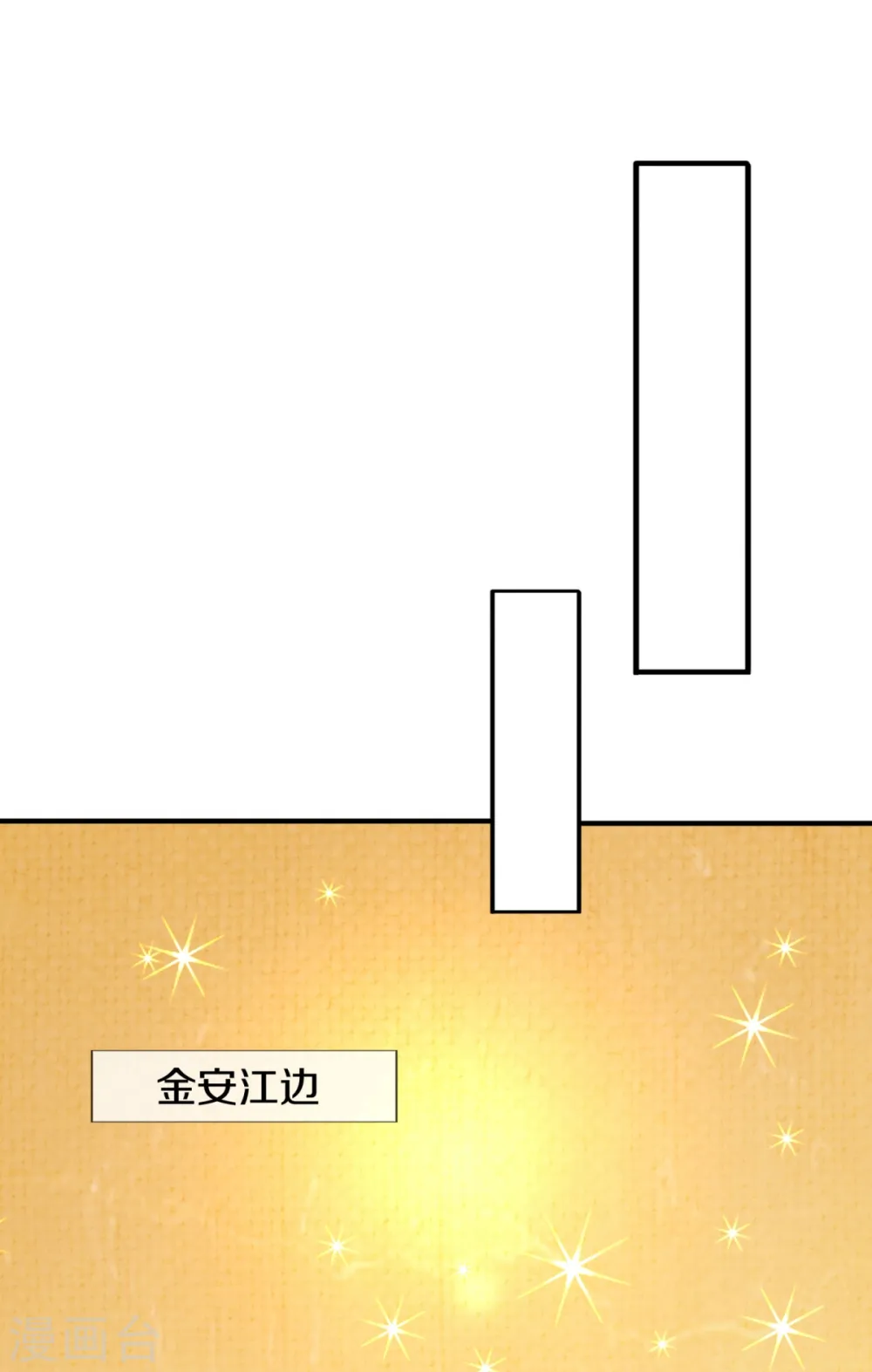 第225话 任务开始12