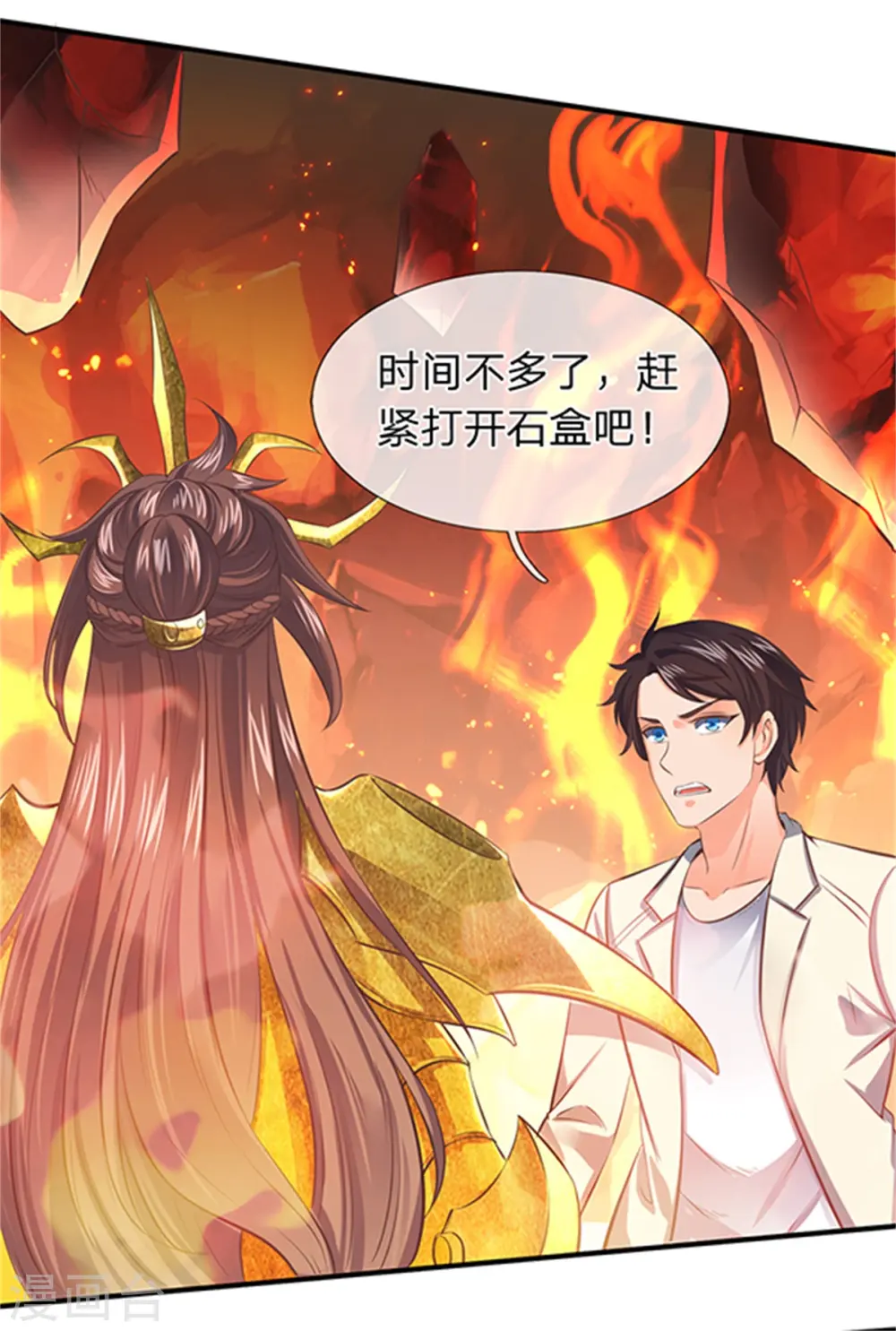 第158话 我来试试18