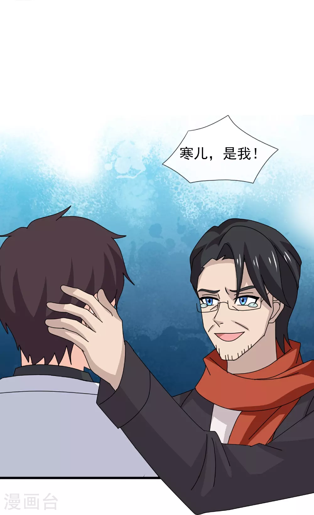 第454话 父子相见15