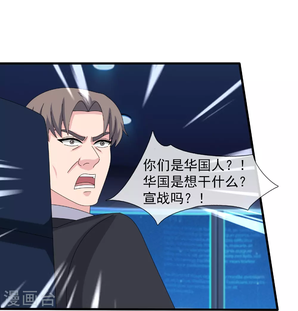 第449话 攻入西方议会16