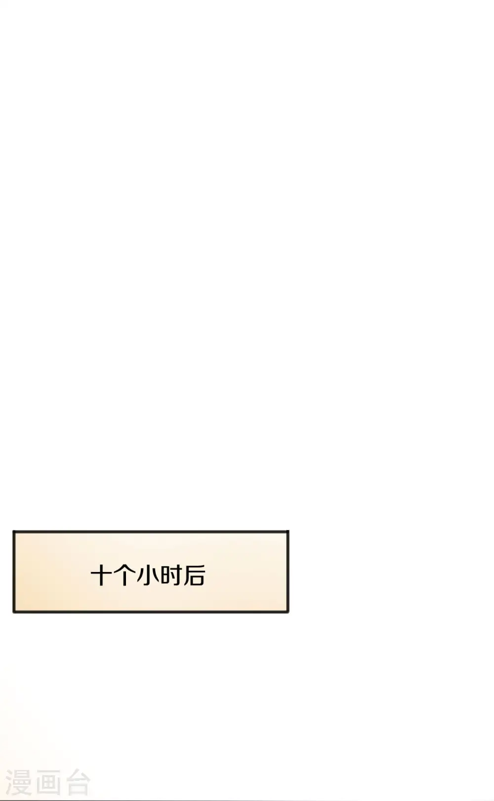 第258话 偷袭9