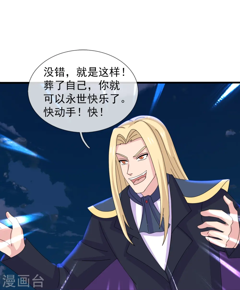 第418话 大战”王“14