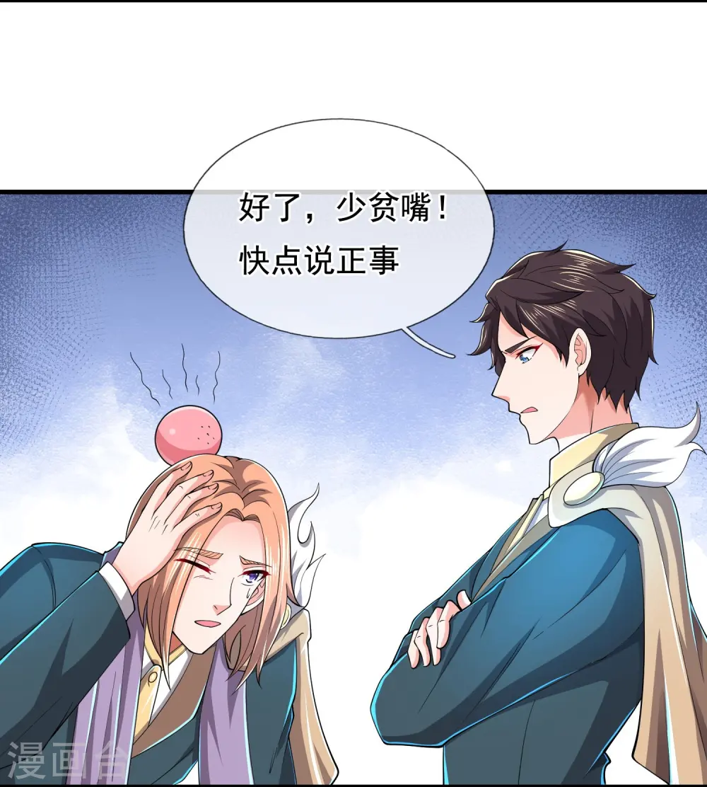 第276话 阴魂5
