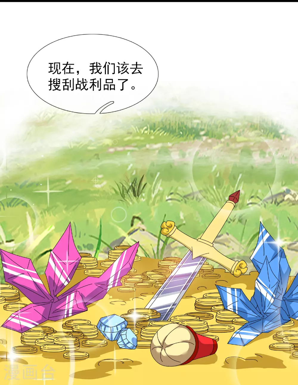 第460话 进阶22