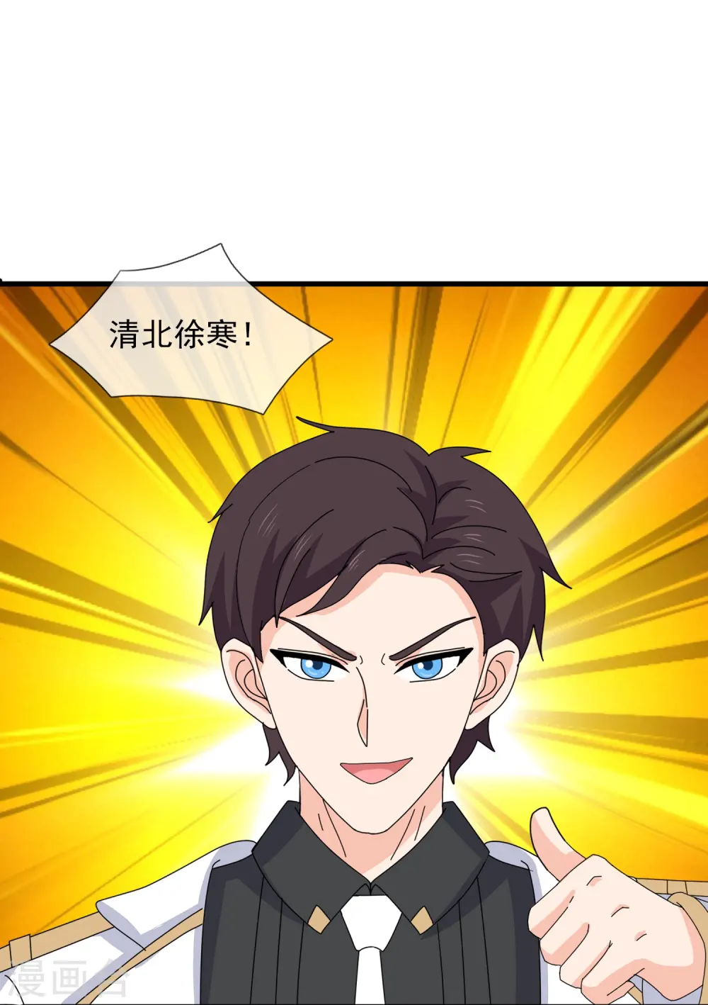 第414话 谁下地狱？17