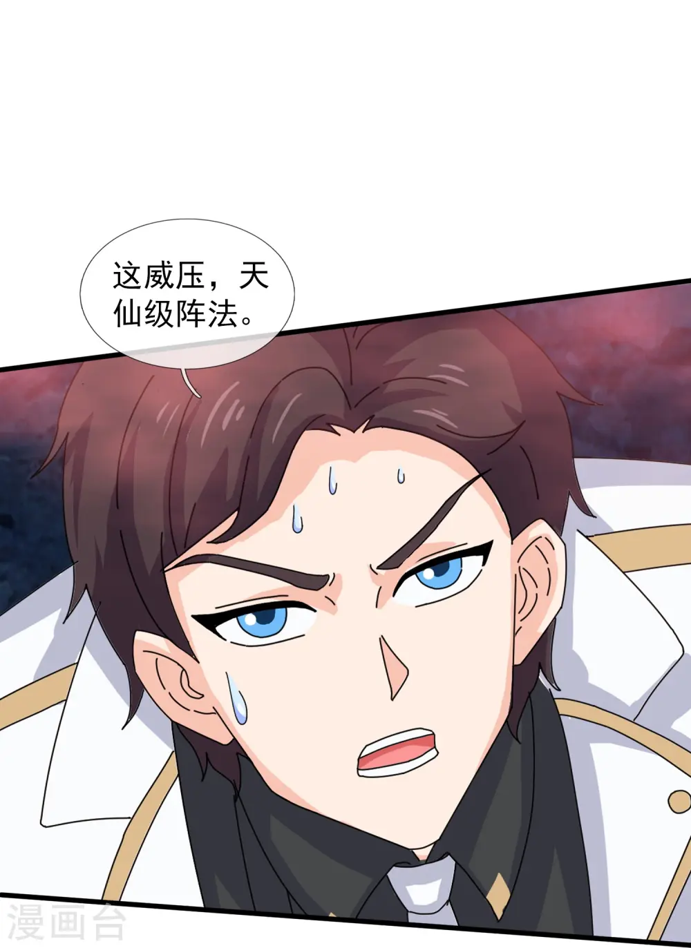 第408话 天仙级杀阵8