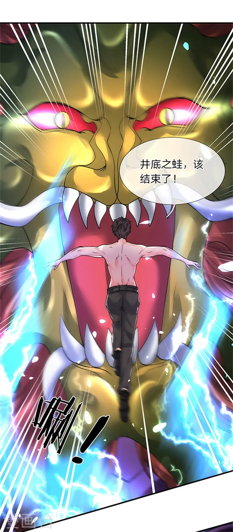 第150话 第九重雷劫13