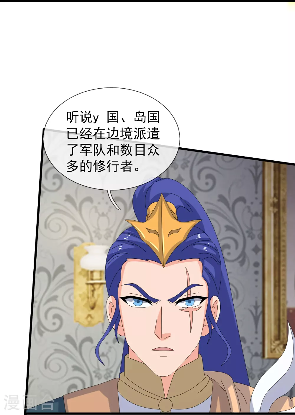 第444话 斩首行动8