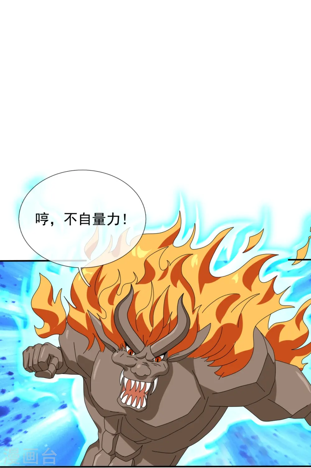 第343话 遇险18
