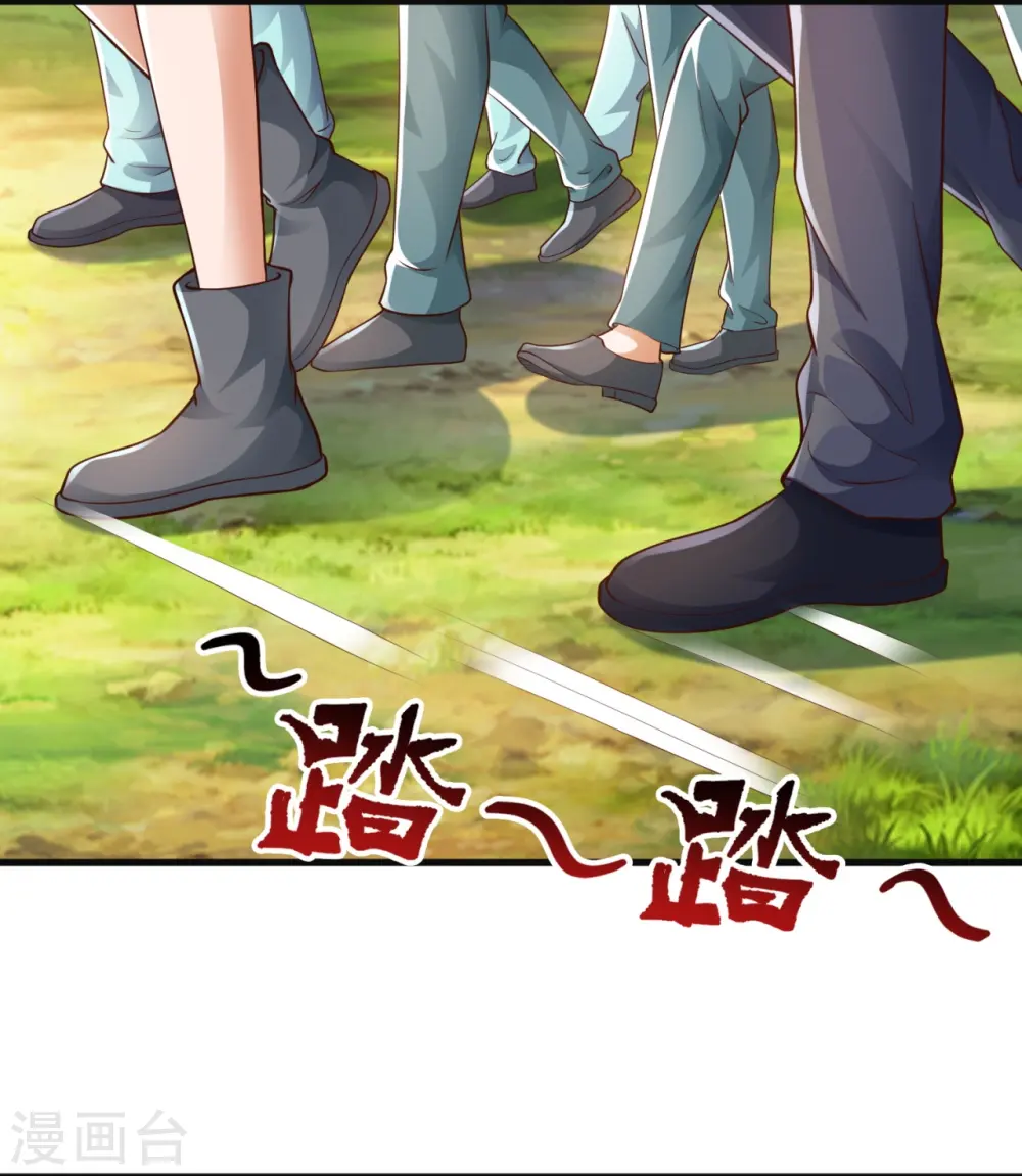 第326话 战神刑天的宝藏地19