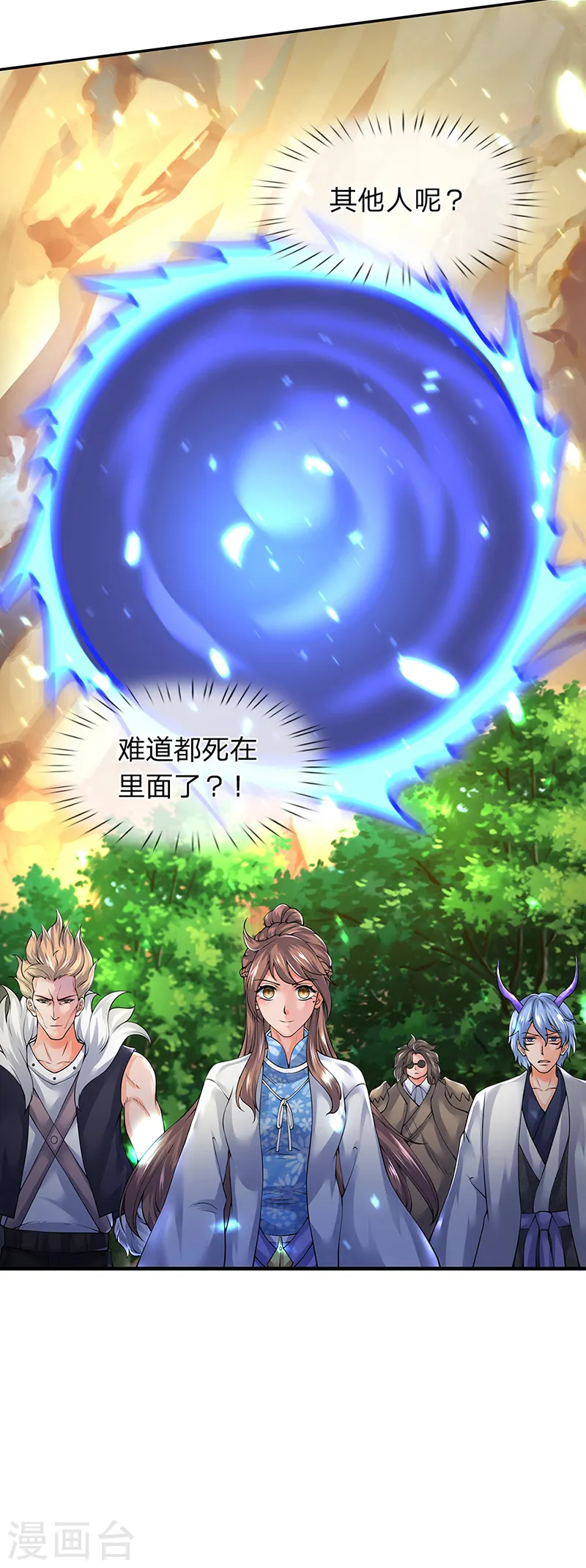 第160话 鸿蒙战斧19