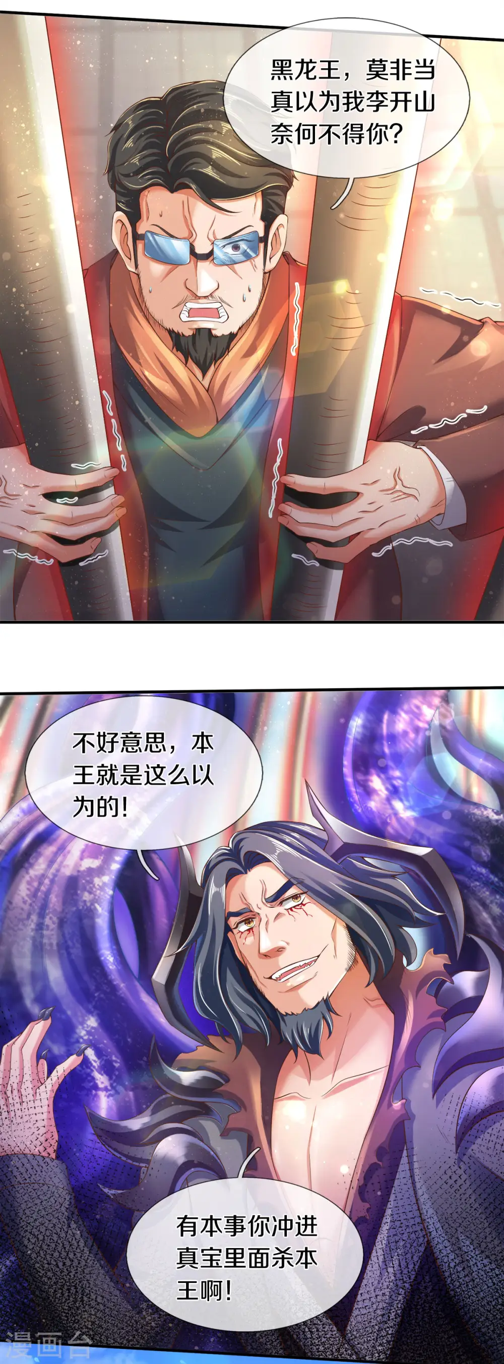 第245话 魂力小剑6
