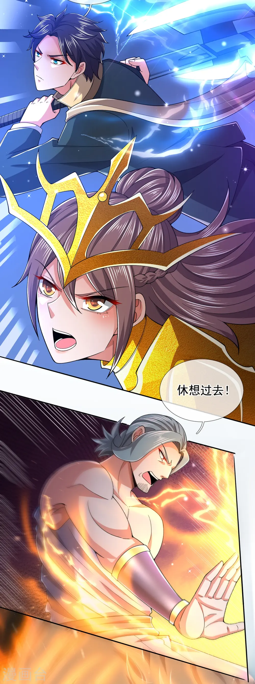第279话 并肩作战14