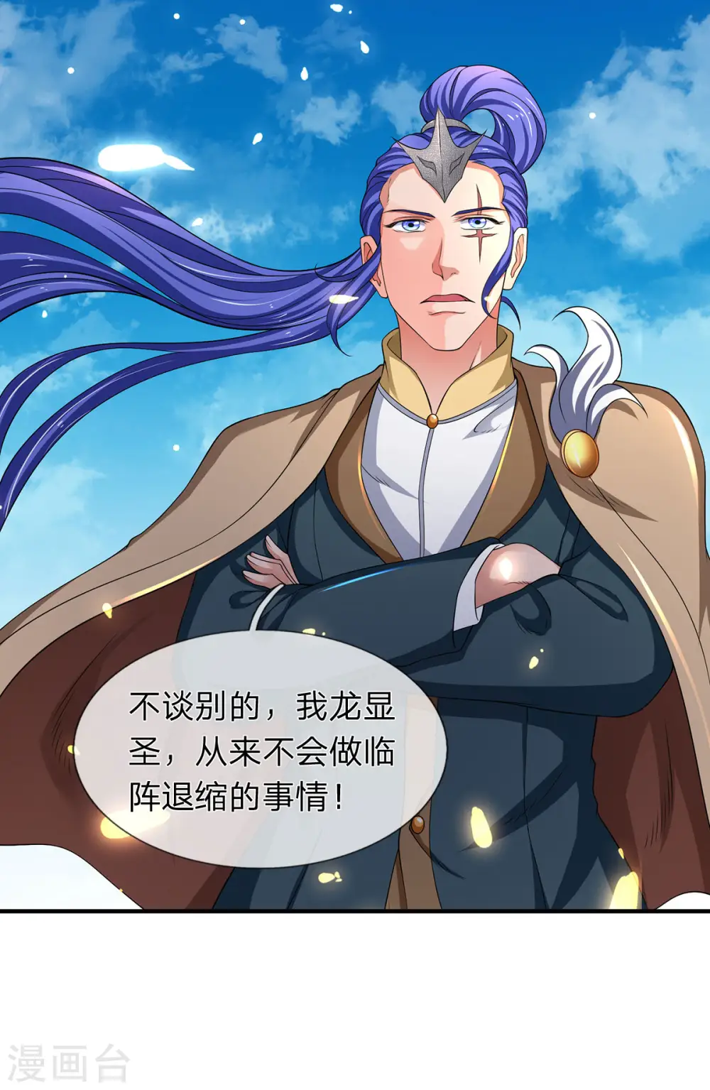 第214话 对抗全校新生33