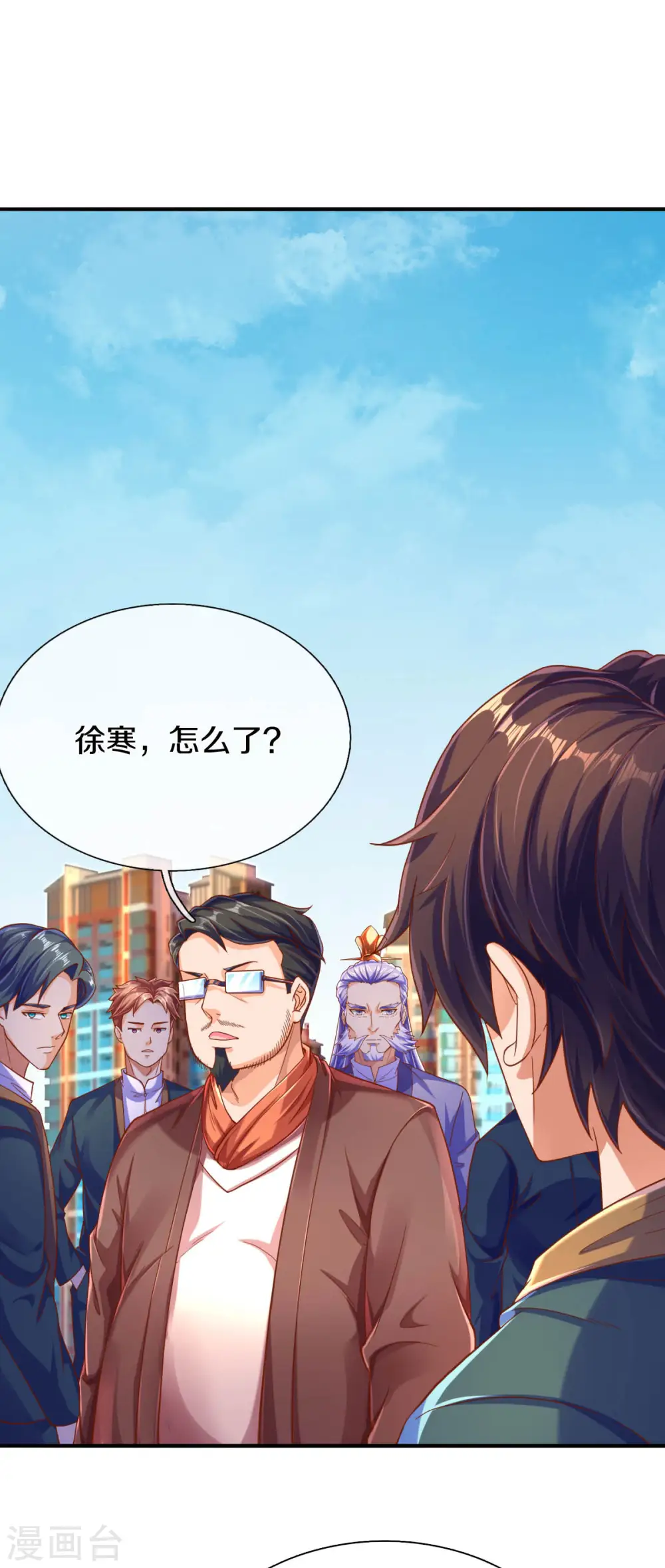 第251话 要找的东西9