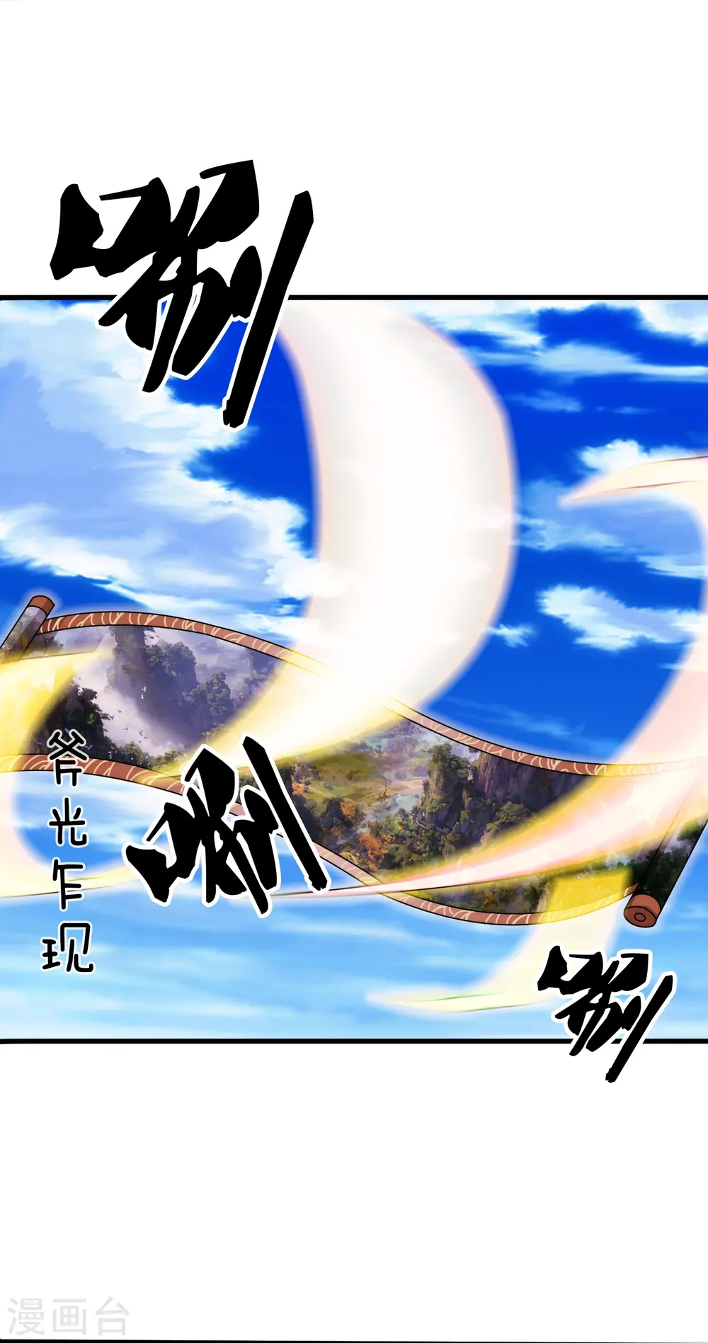 第355话 画中世界18