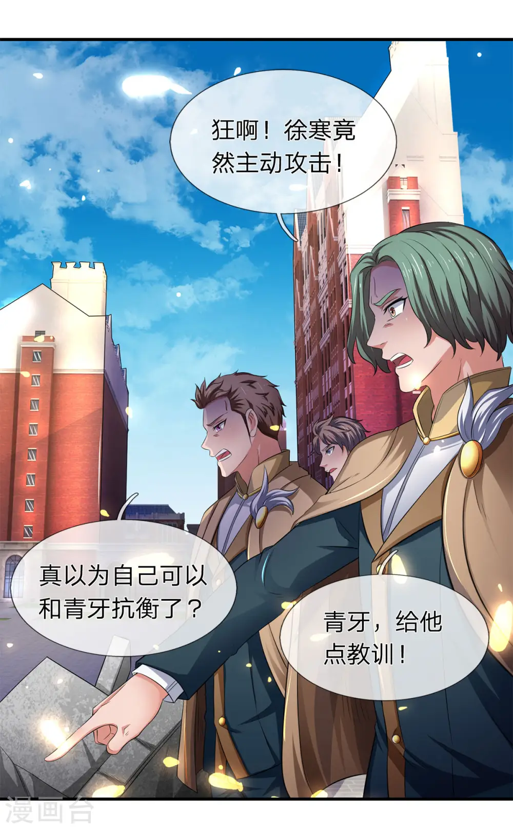 第217话 拳意23