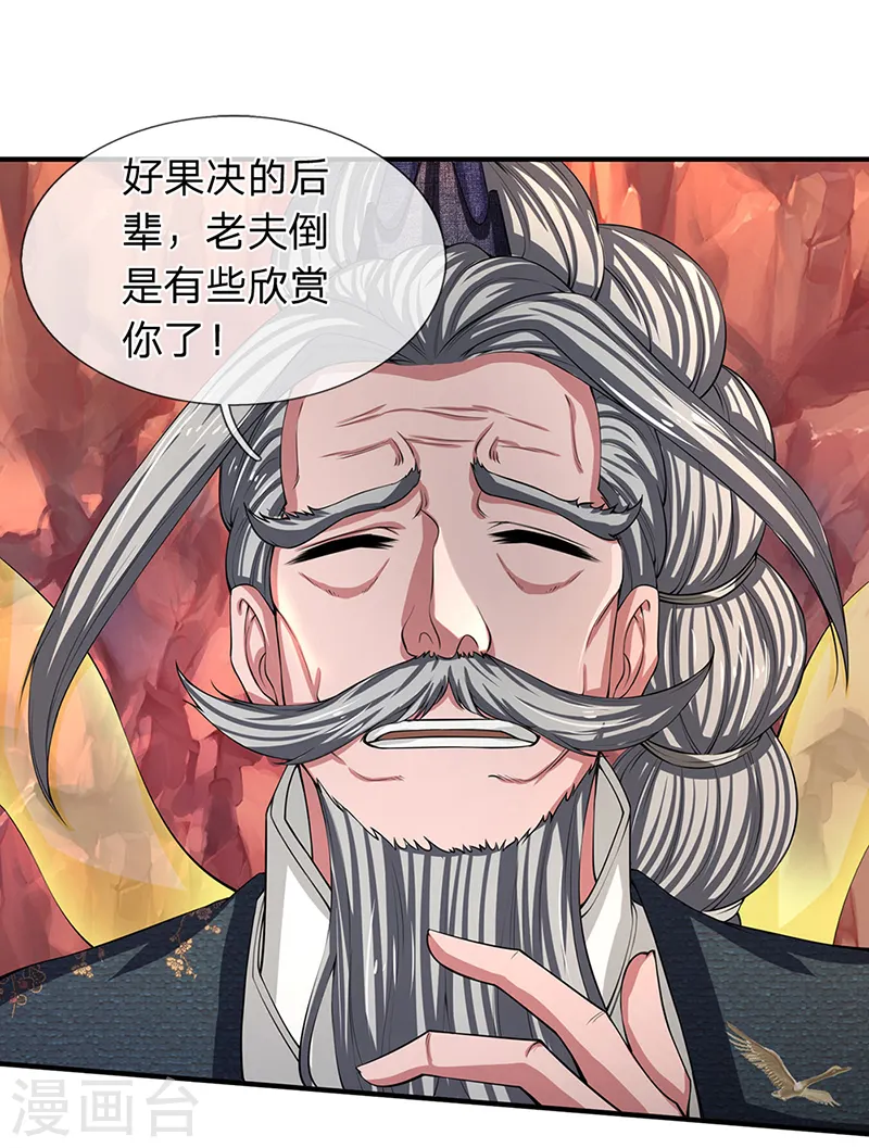 第140话 敢抢本猫果果！0