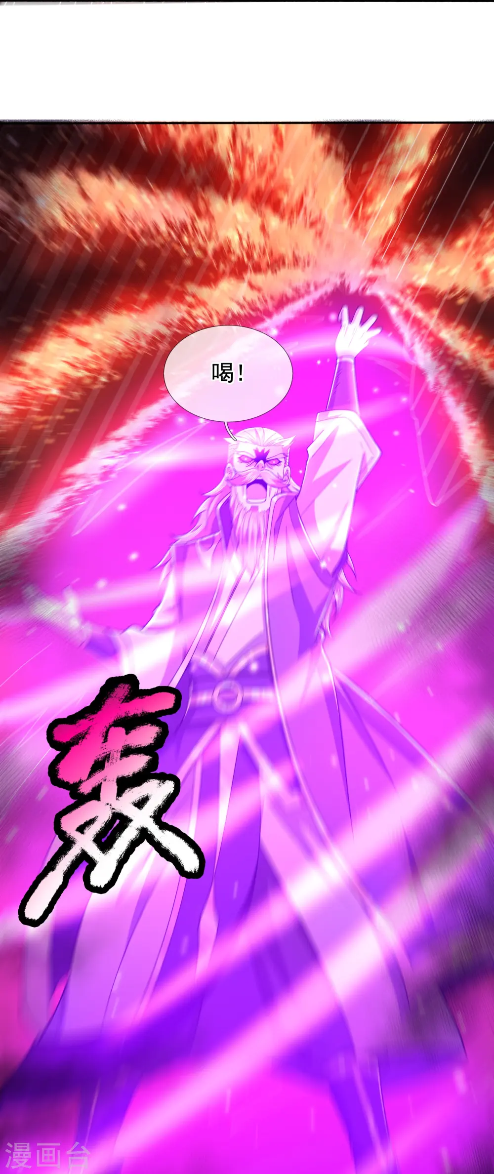 第280话 黑化8