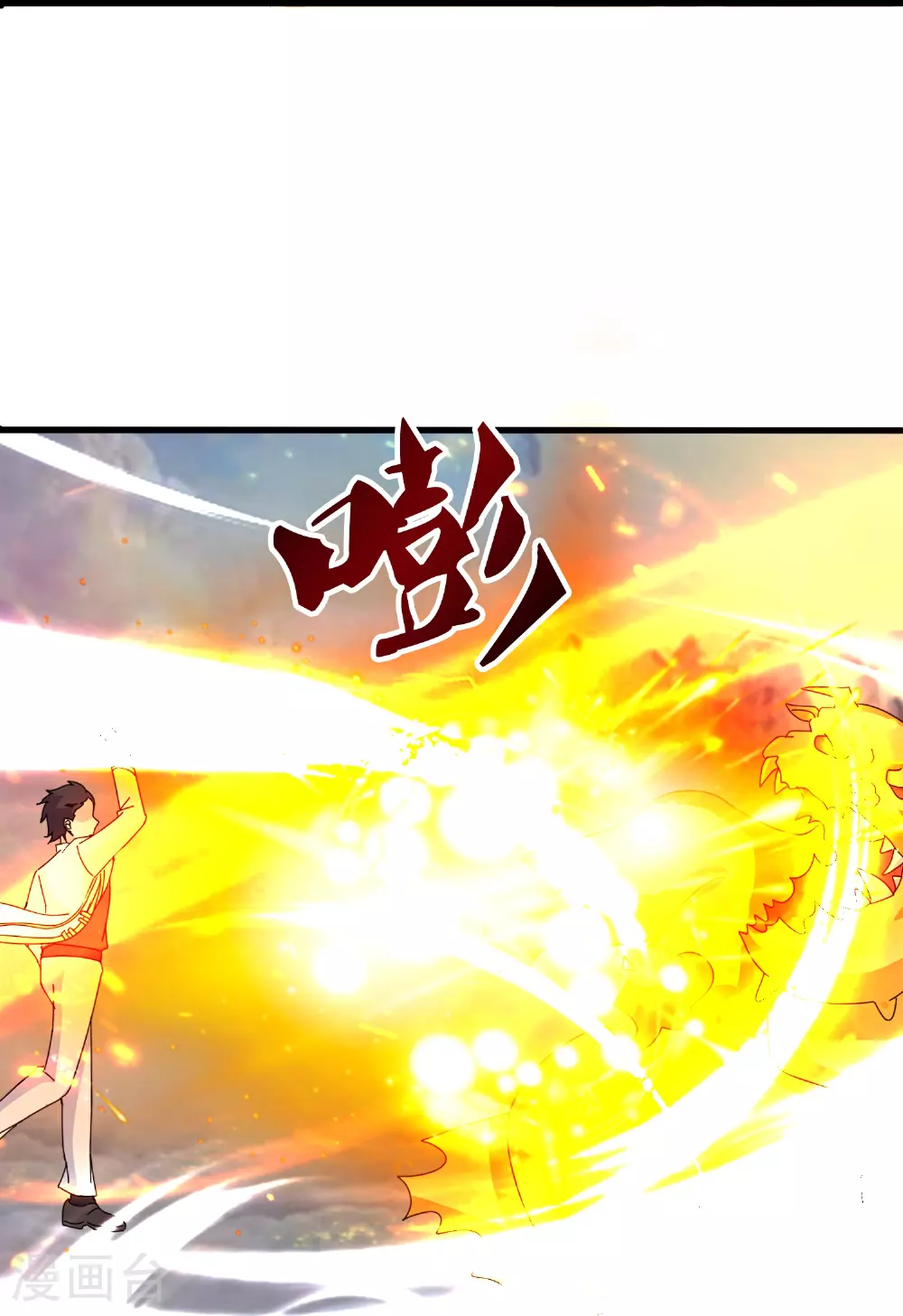 第469话 闯神宫22
