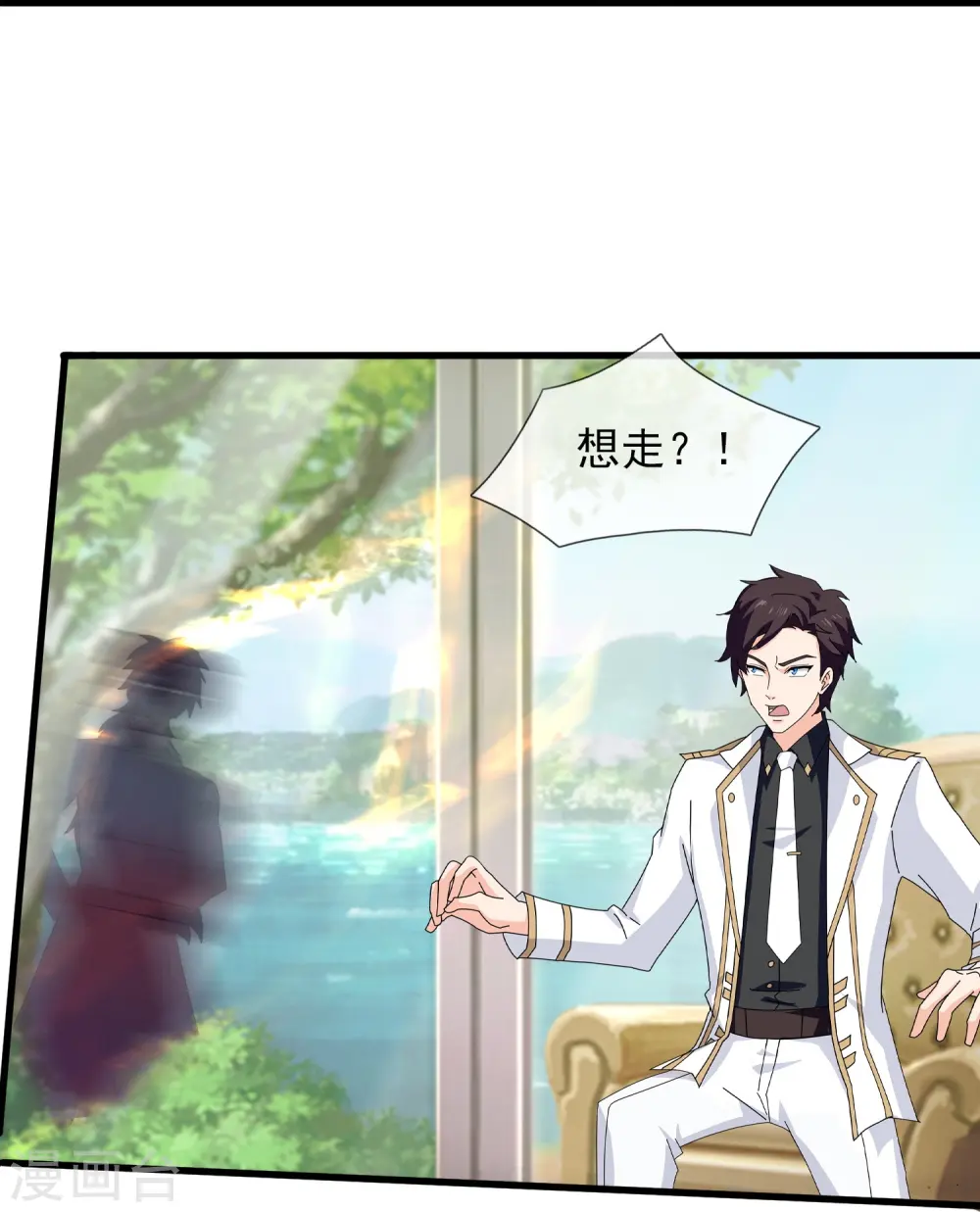 第424话 偷袭者！10
