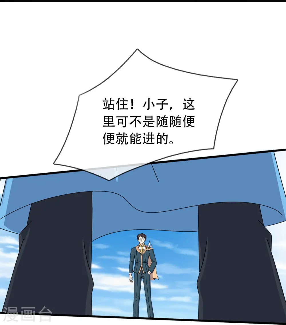 第349话 去姜家被阻拦12