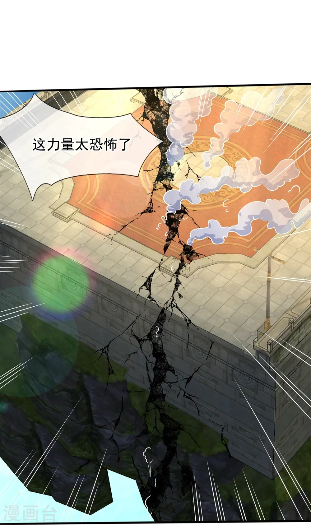 第309话 实力的差距22