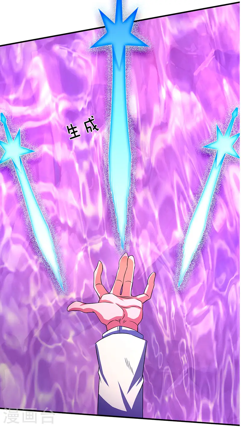 第135话 星芒大阵！14