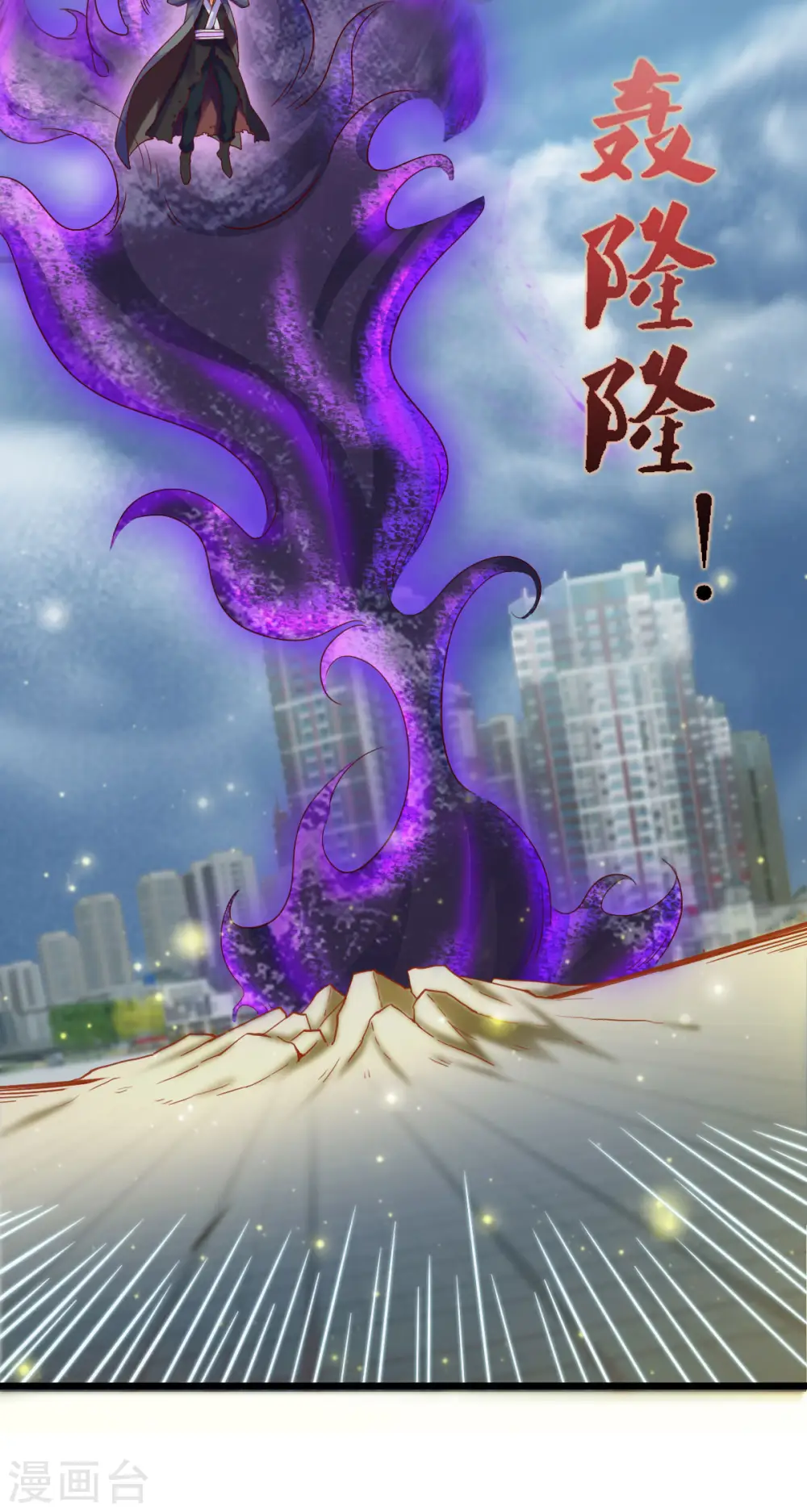 第249话 我这么厉害吗？9