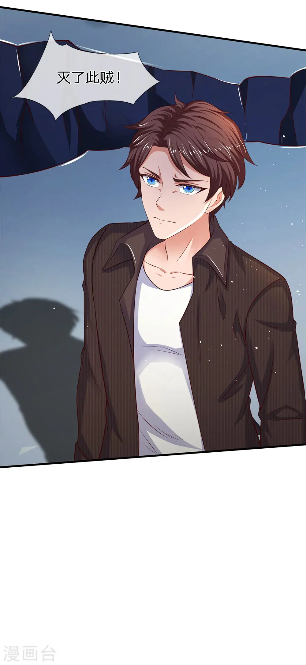 第197话 老家主死30