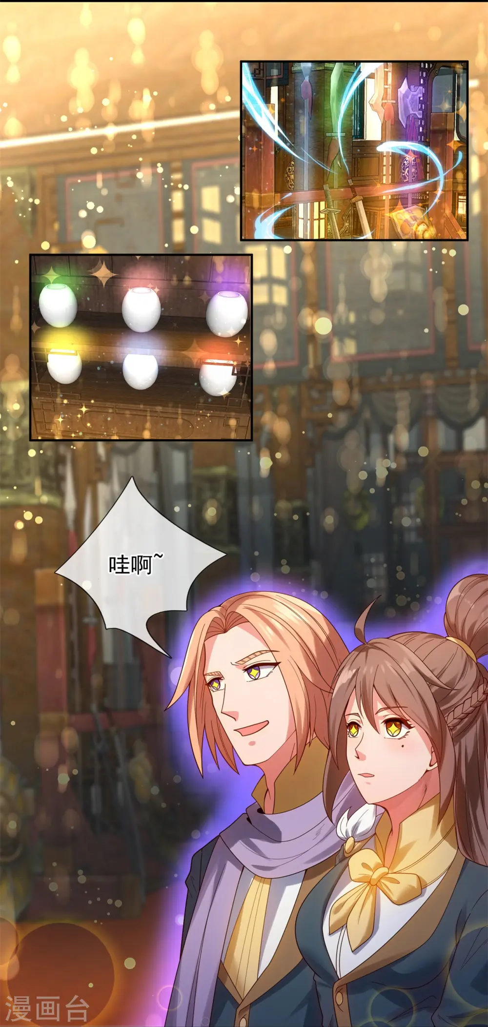 第324话 自信而非自负14