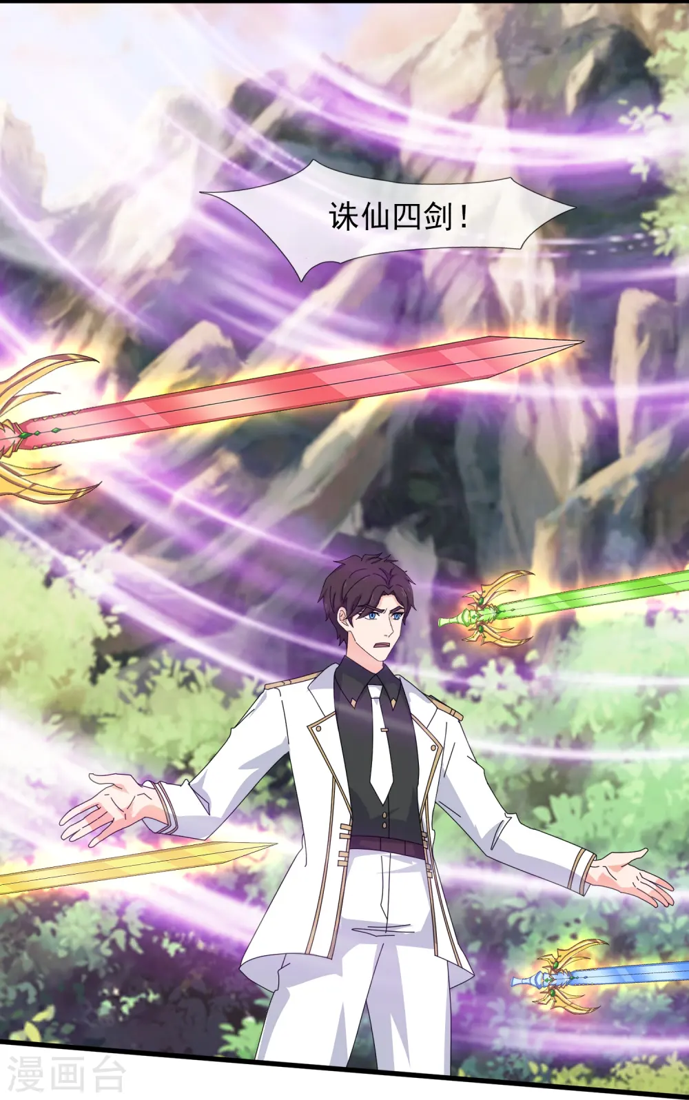 第412话 又遇魔主8