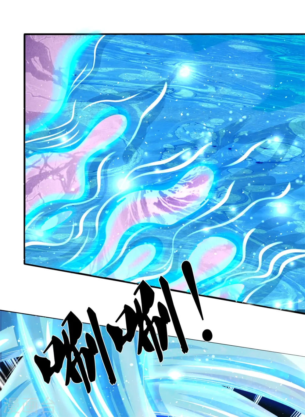 第222话 鲸吸大法8