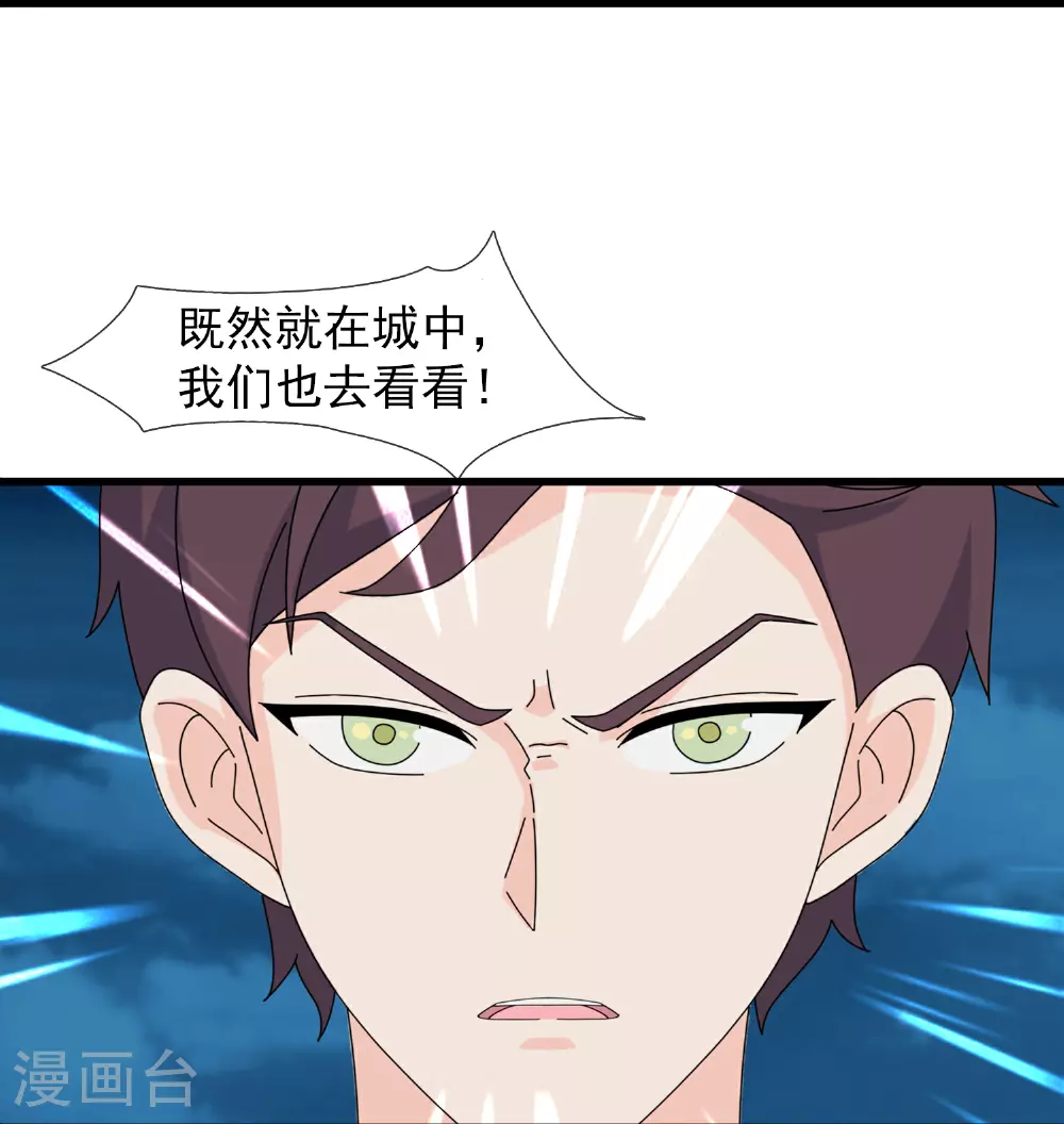 第452话 神秘势力14