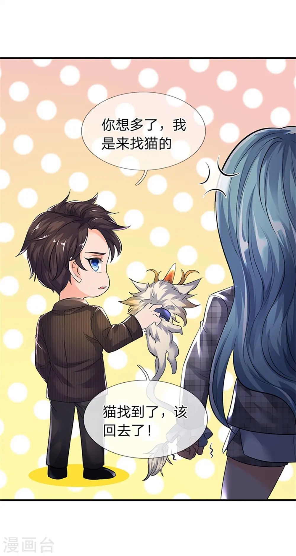第181话 让路12