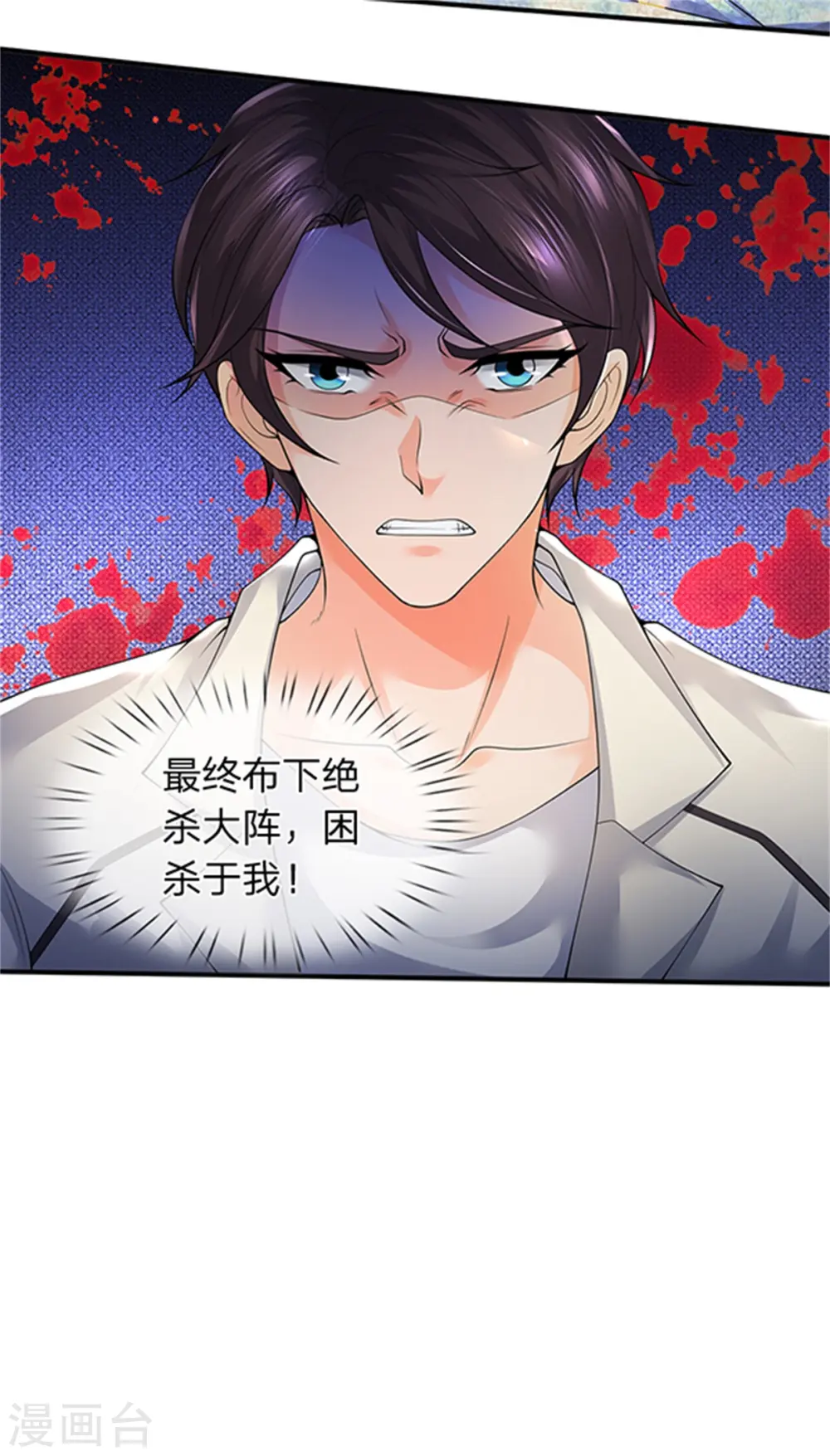 第155话 龙家隐龙22