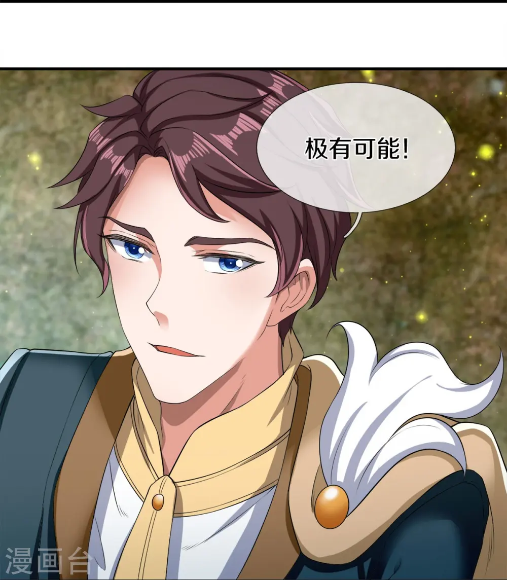 第273话 逃跑18
