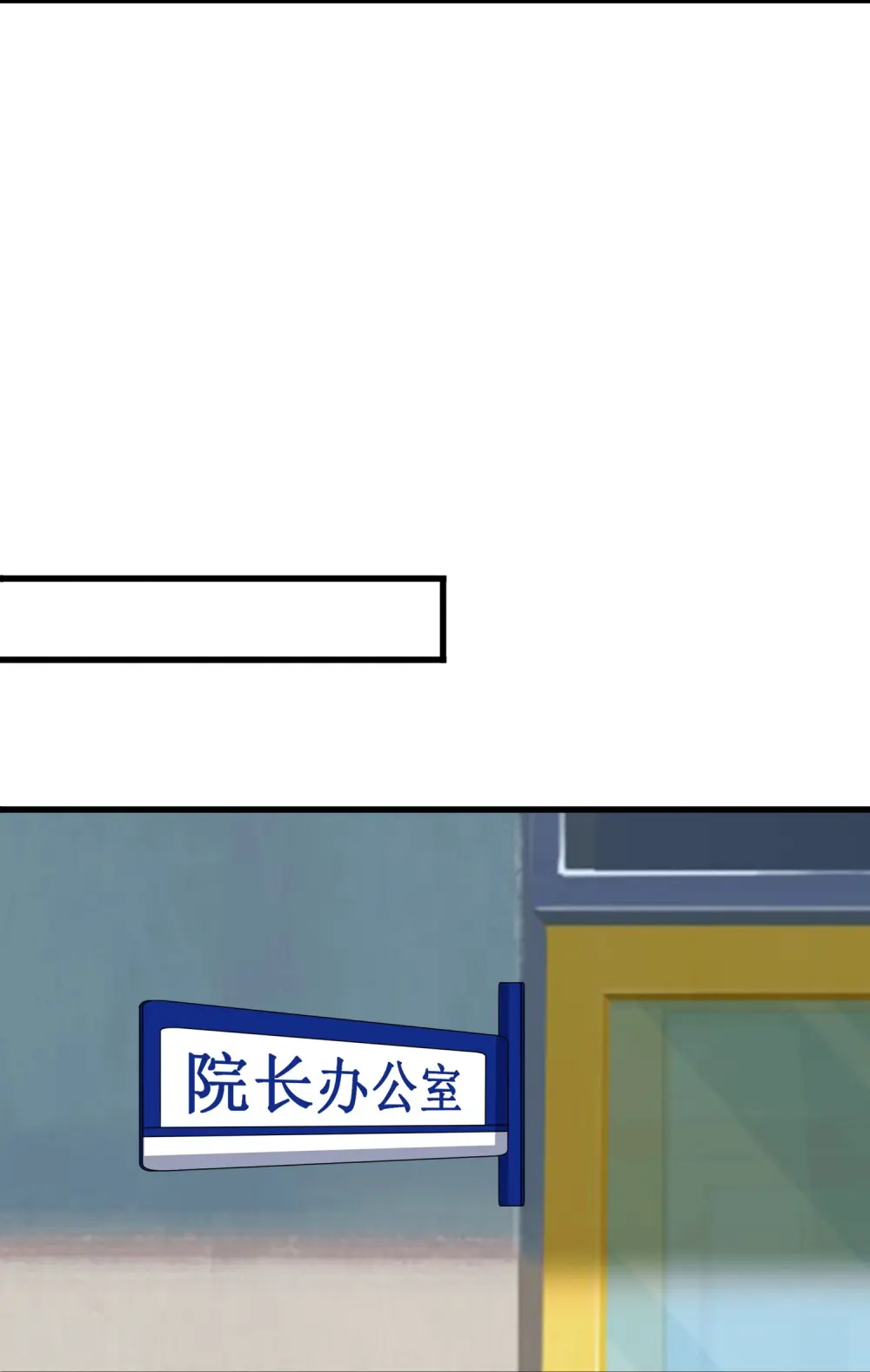 第360话 进熔火神谷8