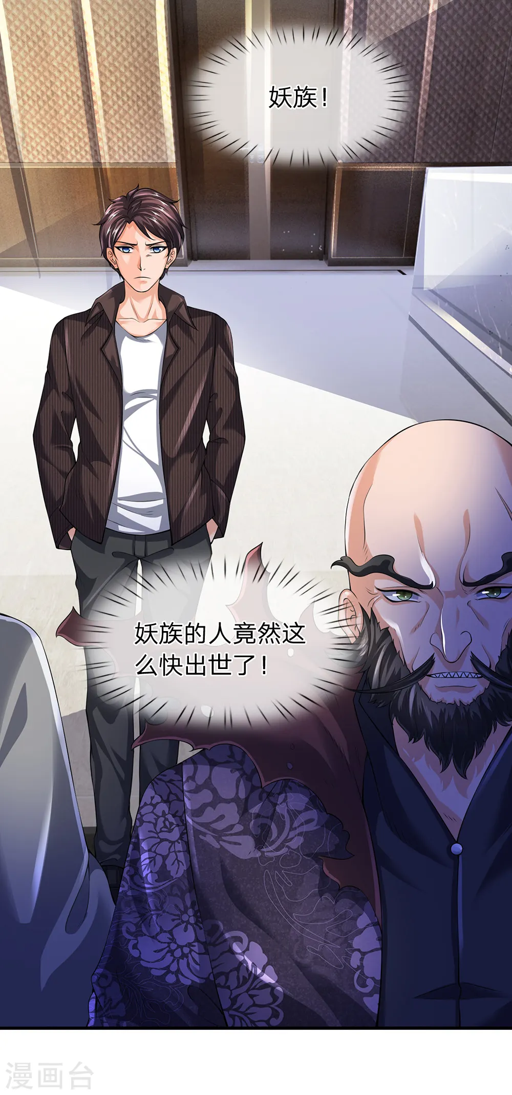 第180话 妖族出世16
