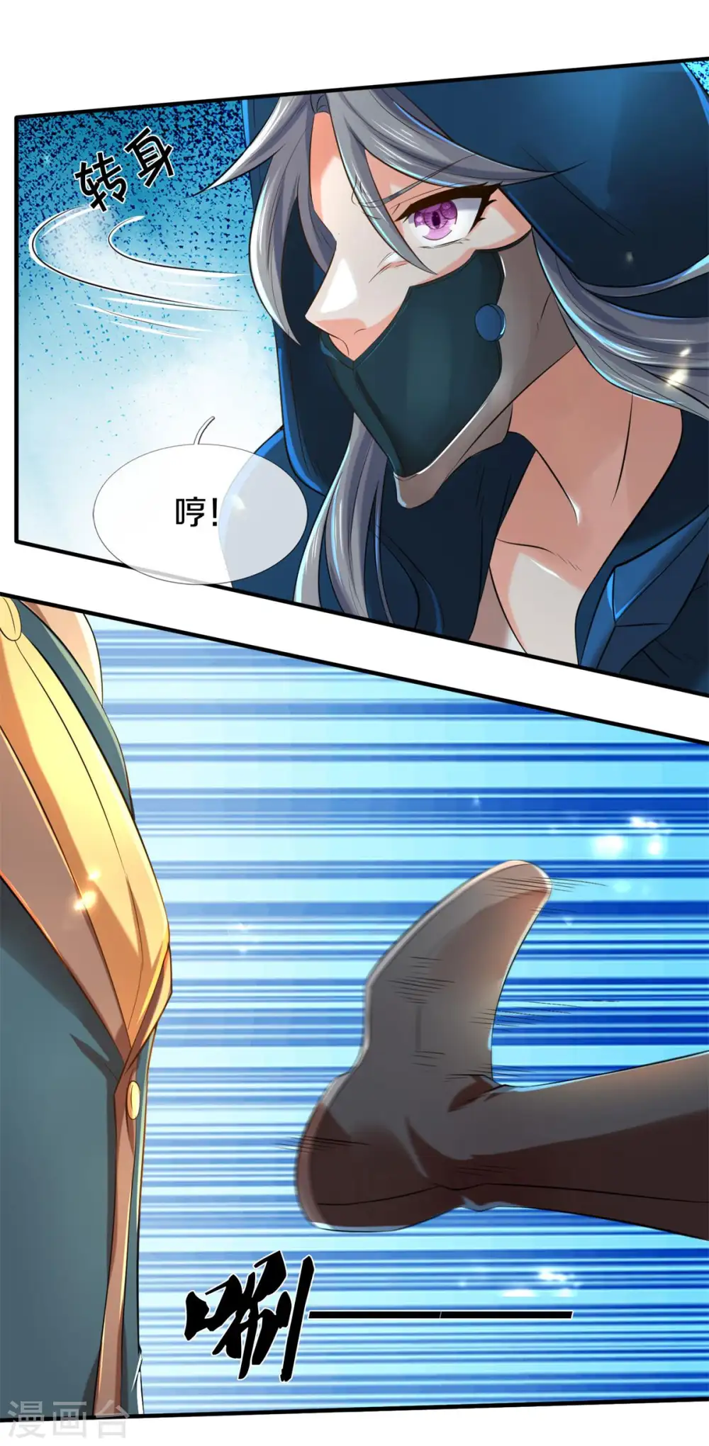 第228话 打草惊蛇20
