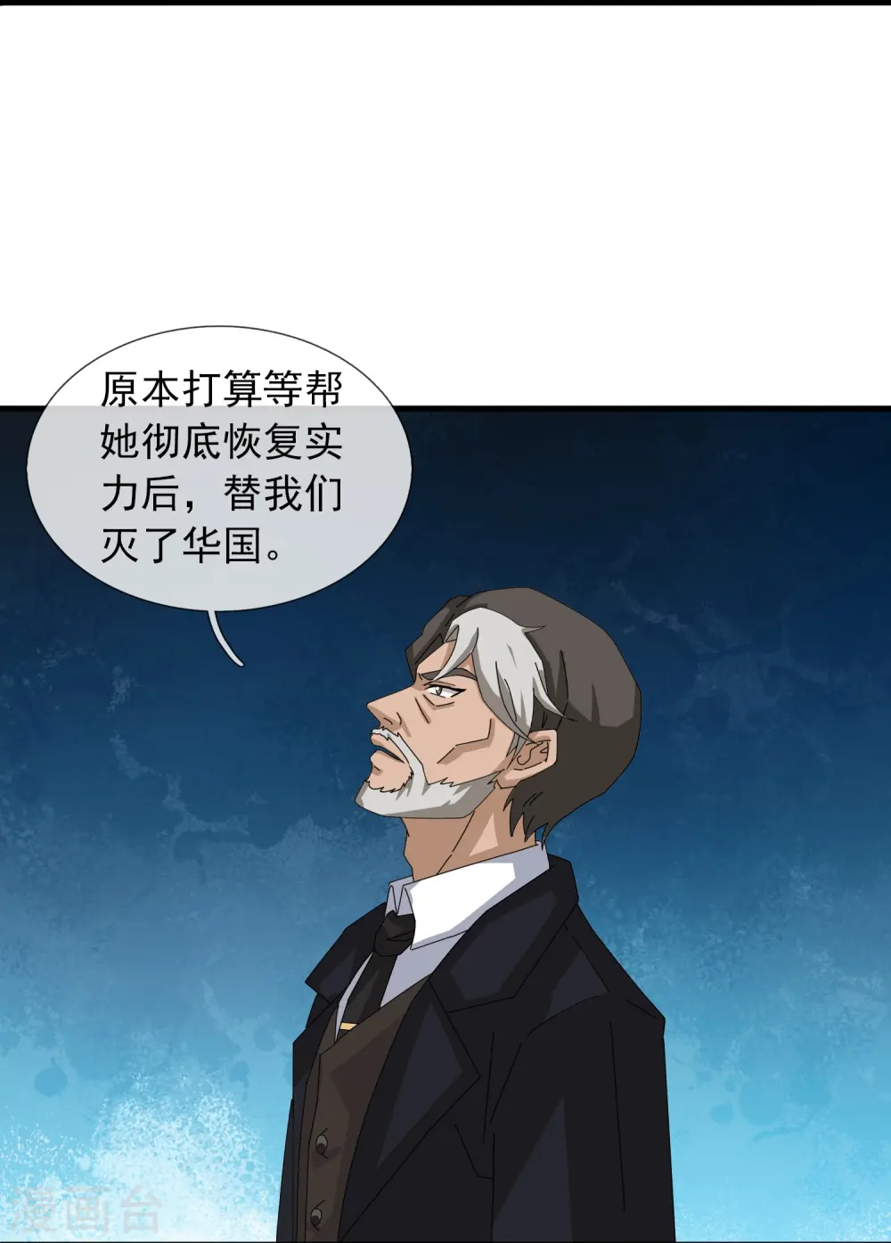 第395话 母神死，计划败！25
