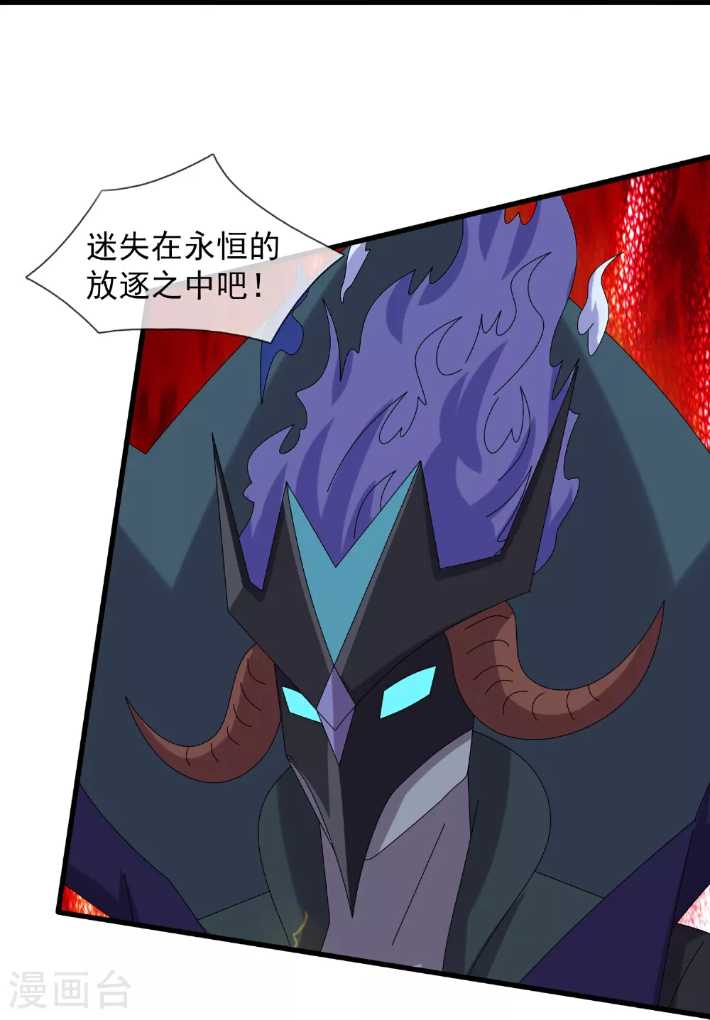 第458话 激战域外天魔14