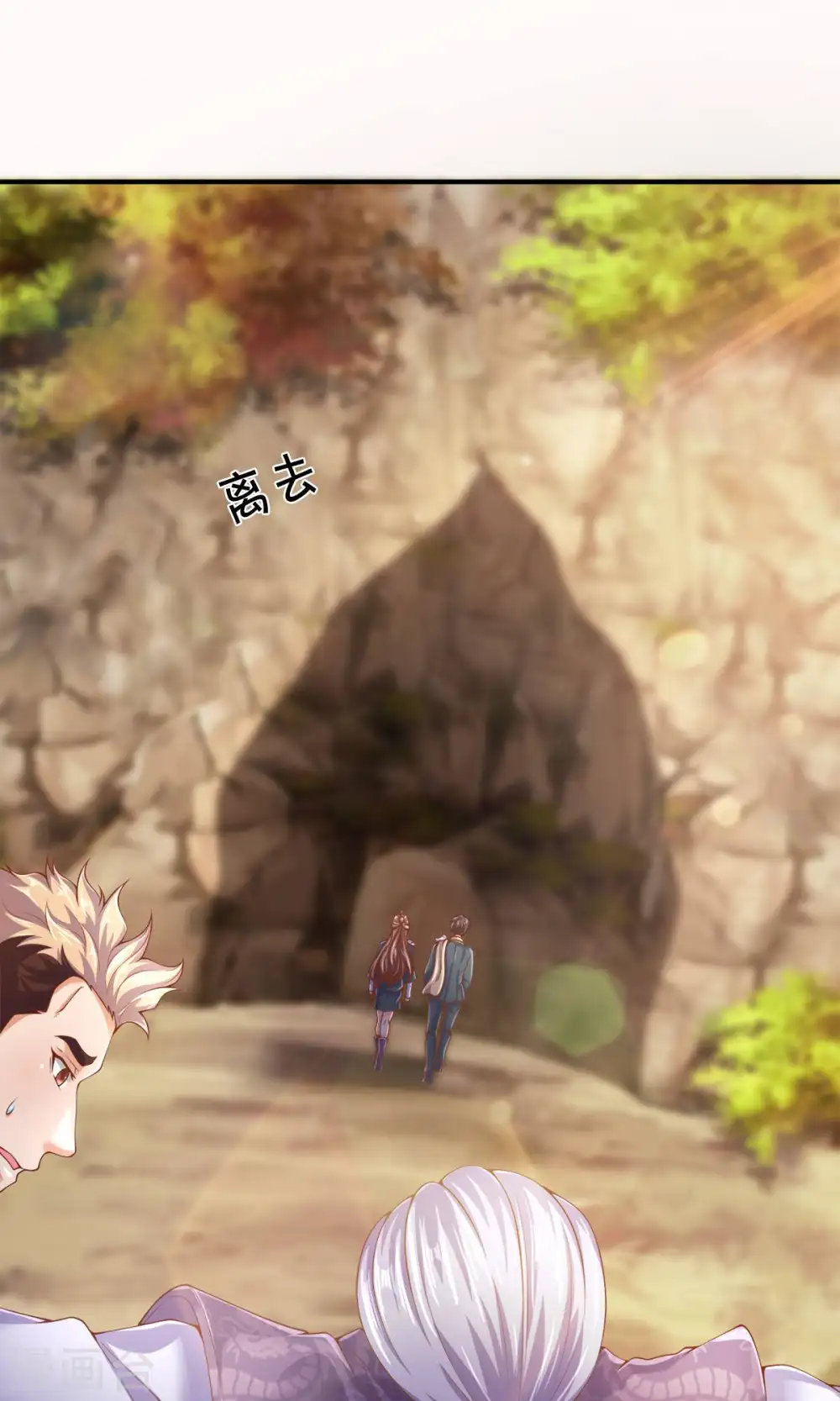 第271话 好人做到底0